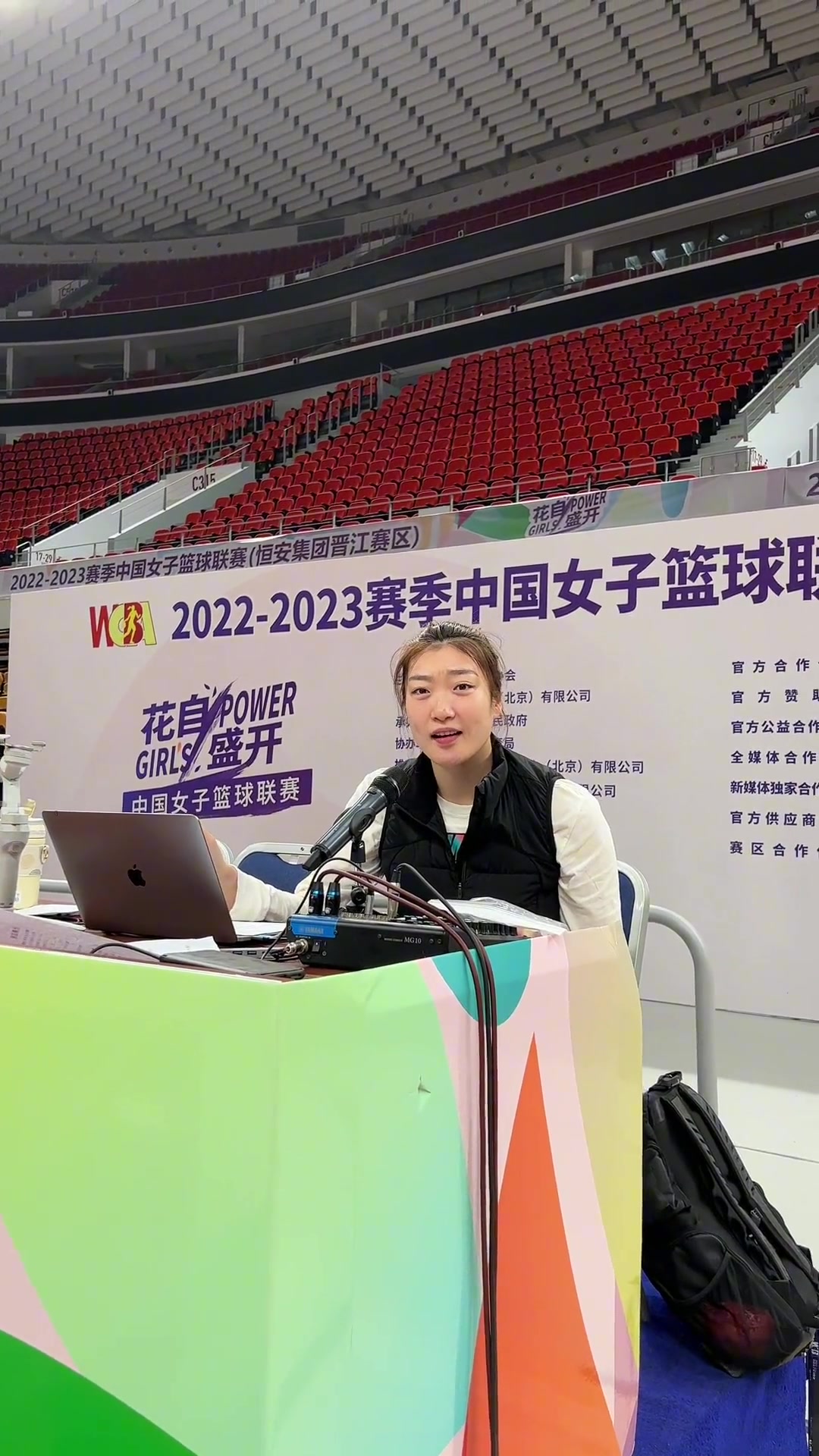 可愛哈！輪休的李夢化身DJ和觀眾給隊友助威（李夢表演視頻）